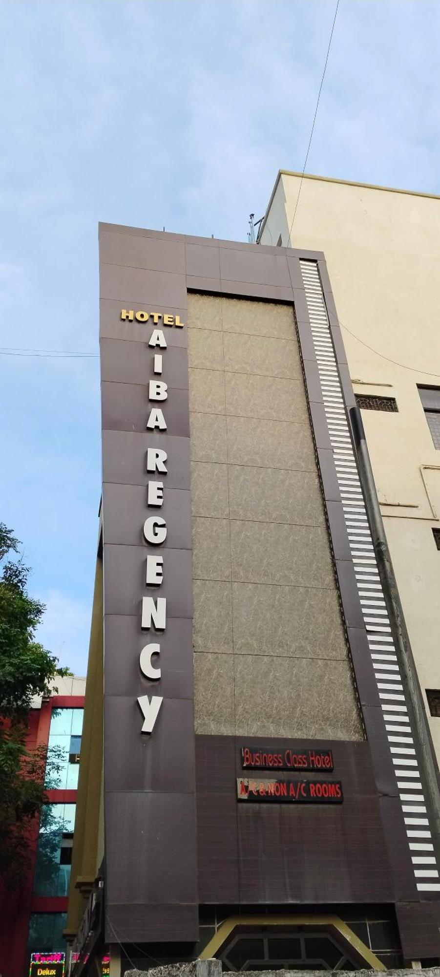 קוימבטור Hotel Aiba Regency מראה חיצוני תמונה